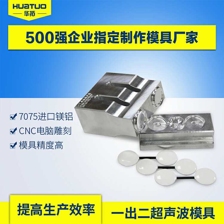 　　超聲波焊接機沒音波怎么回事？