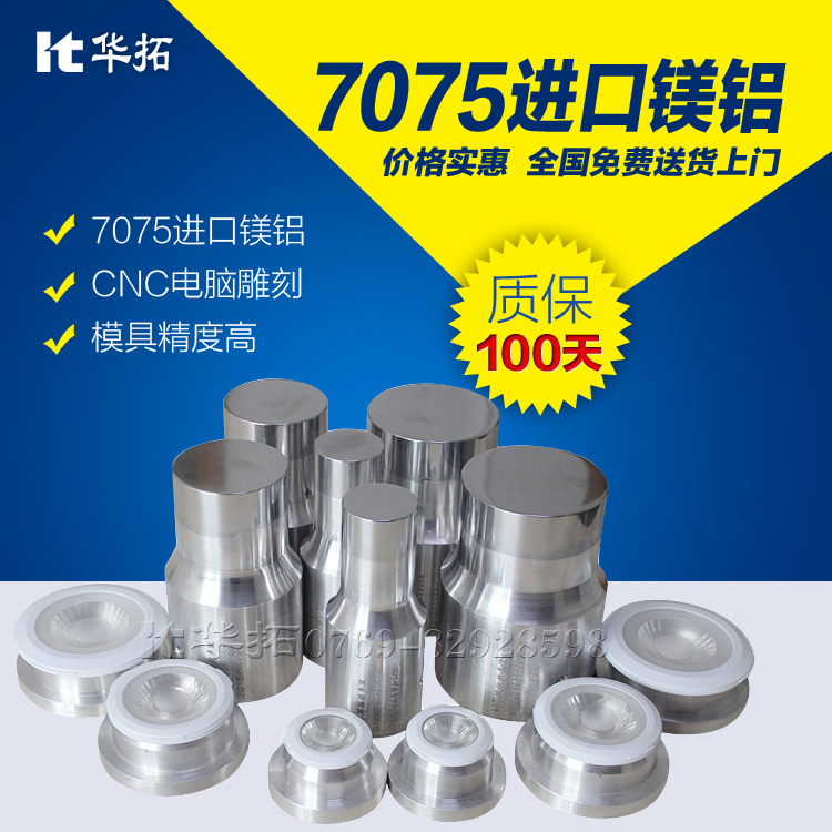 超聲波焊接機焊接工藝常見問題解答