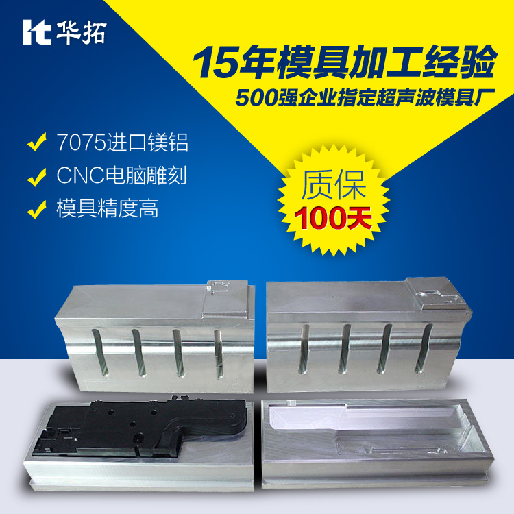 　　如何調(diào)整超聲波塑料焊接機(jī)的共振性能？以下四種方法供大家參考。