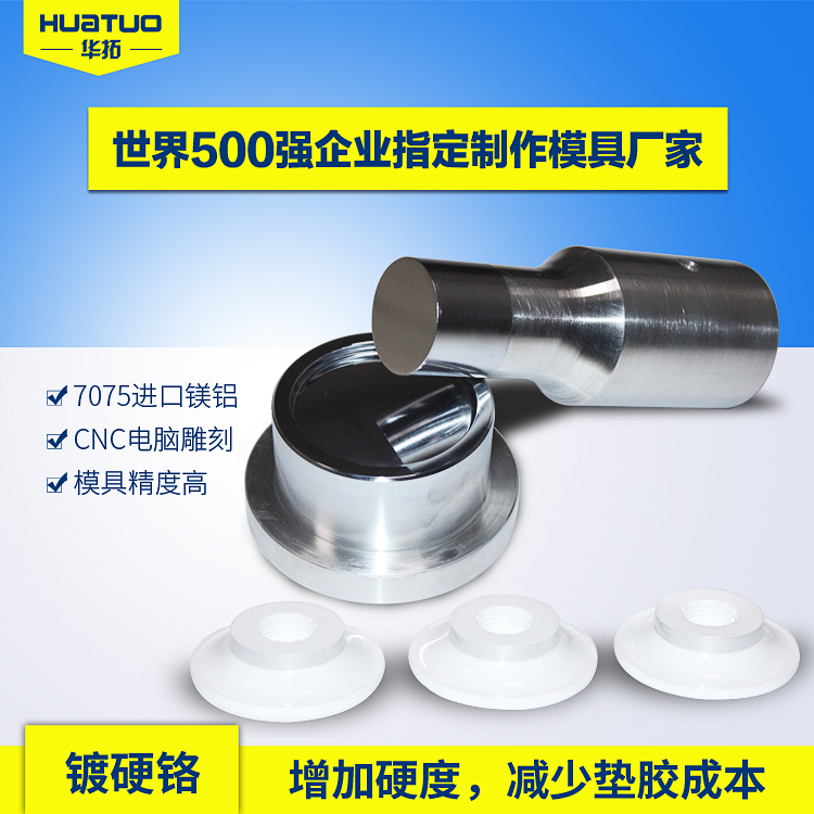 　　超聲焊接機(jī)的參數(shù)和調(diào)整方法有哪些？