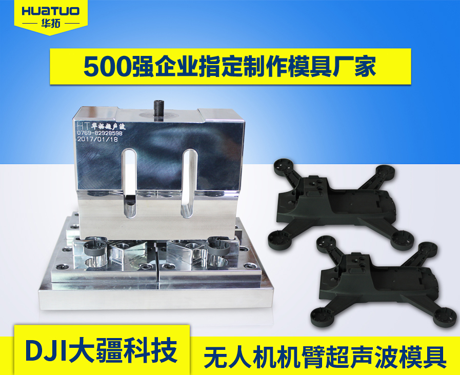 　　如何在超聲波焊接機(jī)和激光焊接機(jī)之間選擇?