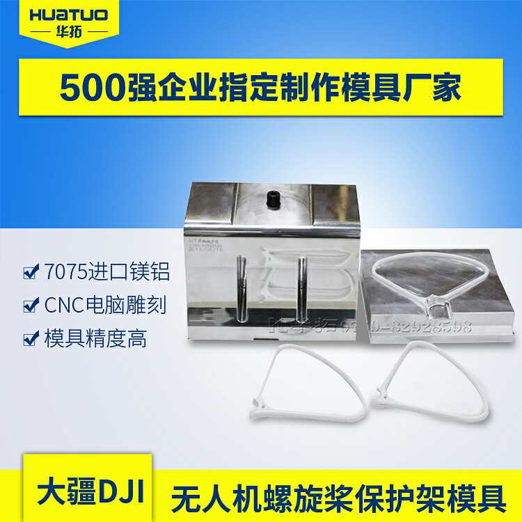 超聲波塑料焊接機(jī)焊接產(chǎn)品質(zhì)量注意事項(xiàng)