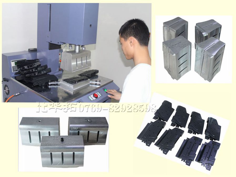 　　為什么說超聲波塑料焊接零件熱的時(shí)候更好?